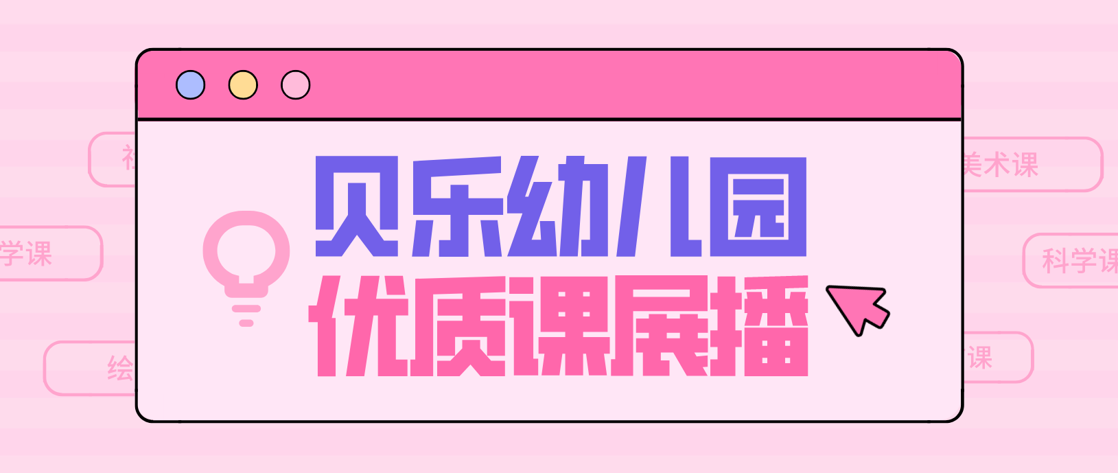 ׶԰Ͽʿչˣ