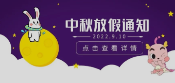 ּš-ԲԲ2022ڷż֪ͨ