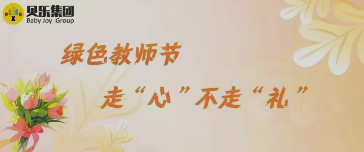 ּšɫʦ ߡġߡ񡱣׶԰ɫʦڳ