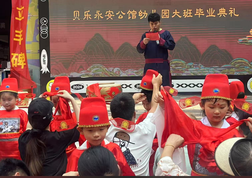 【贝乐集团】梦想启航,共赴未来——贝乐幼儿园毕业典礼