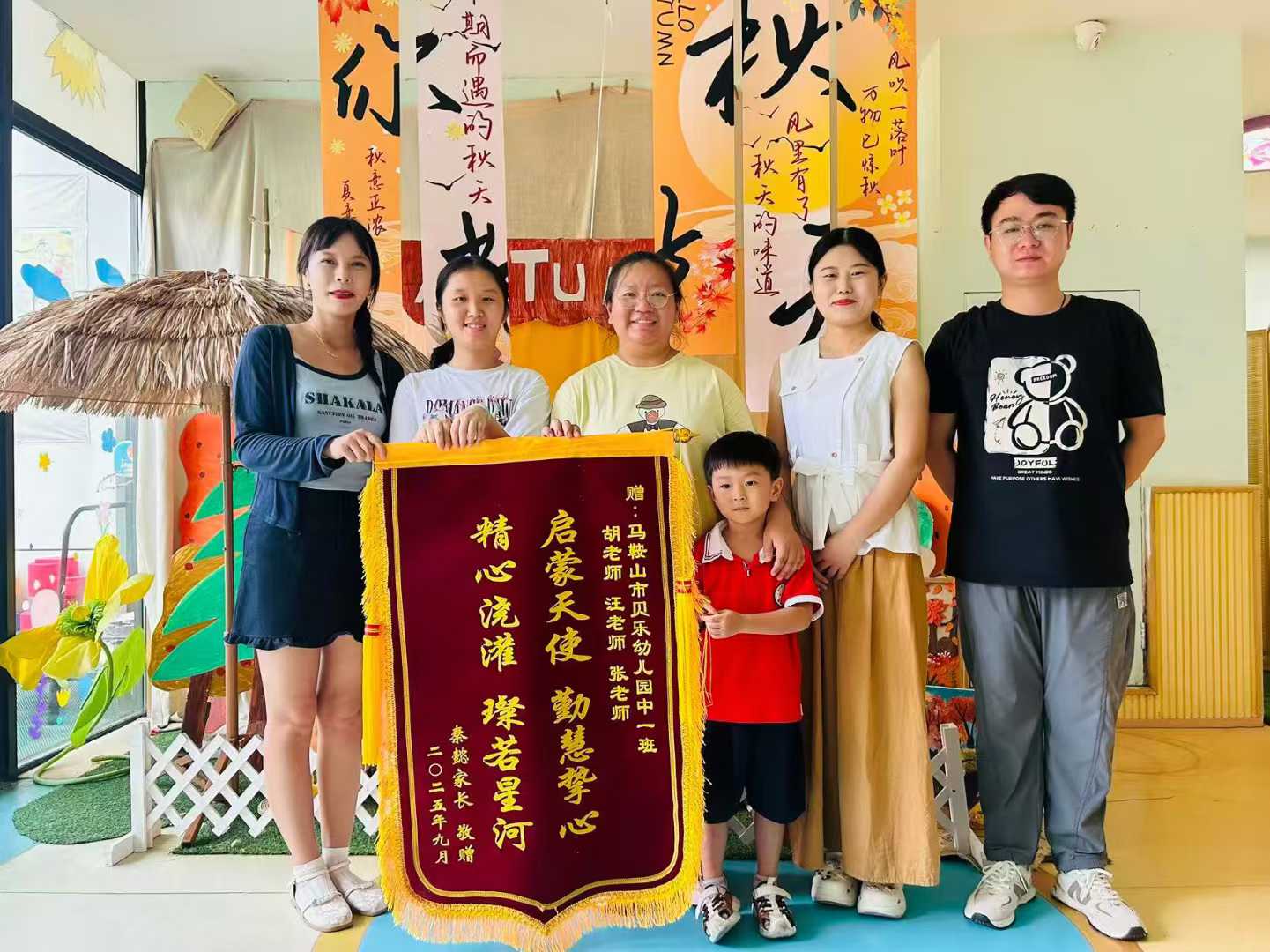 ּš糤ӣʦפ׶԰ʦůʱ